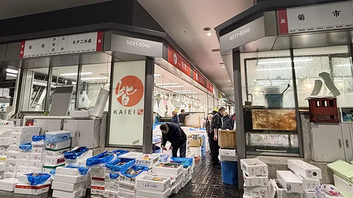 Toyosu fishmarket wholesales area