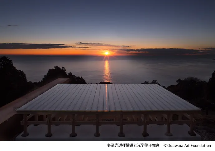 Mt. Fuji 5th Station