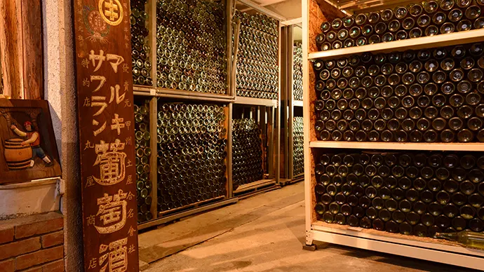 Maruki Winery